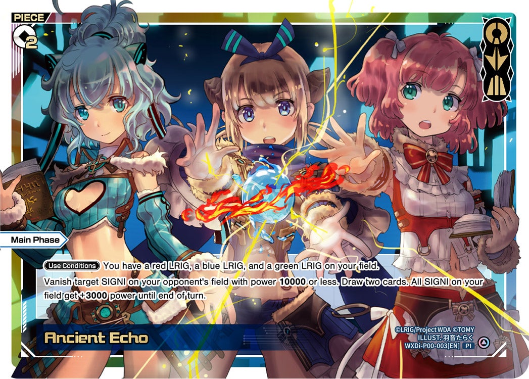 CardList｜WIXOSS-ウィクロス- | TOMY Company, Ltd.